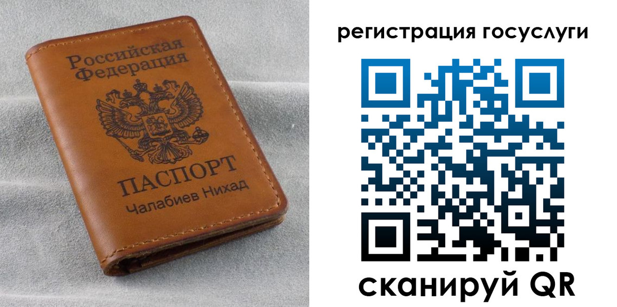 временная прописка в Тамбовской области