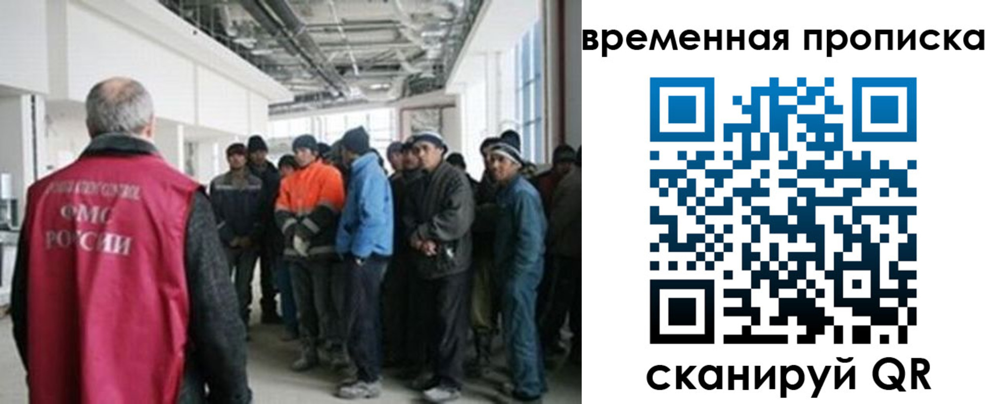прописка в Тамбовской области